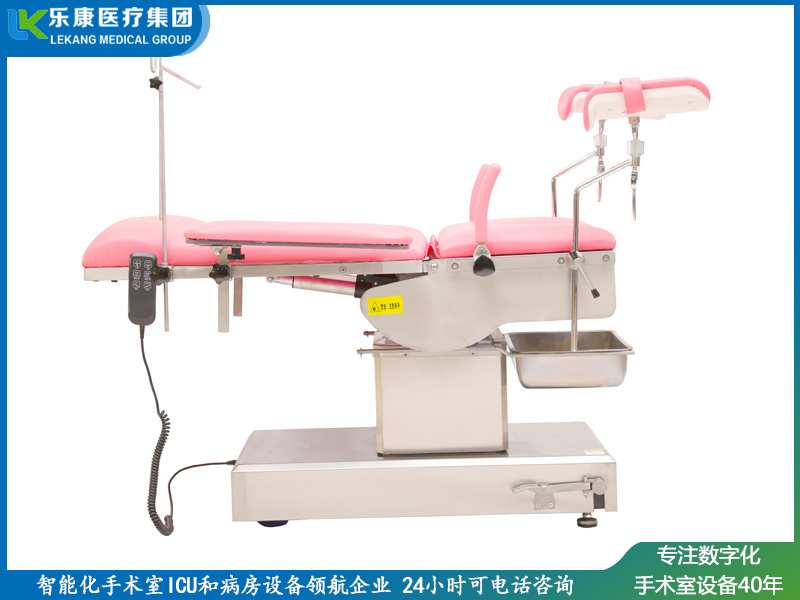 LK/DS-III型電動(dòng)手術(shù)臺(tái)