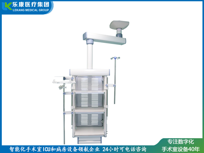 內鏡專用吊塔