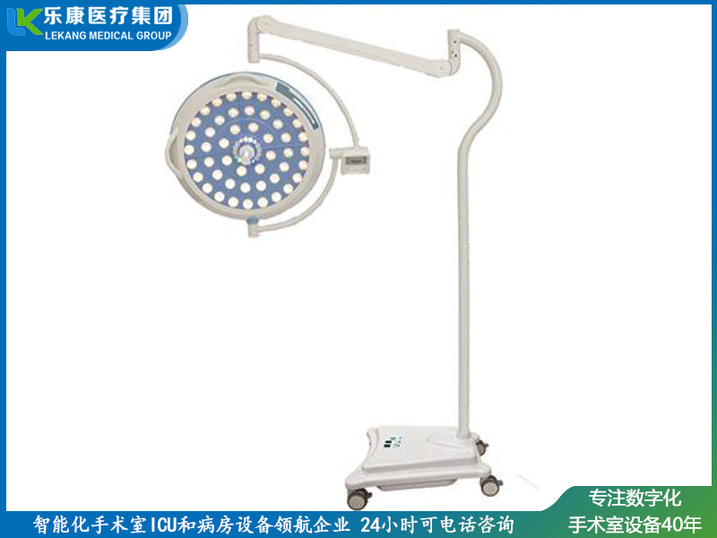 LK/LED-700(進取款)無影燈