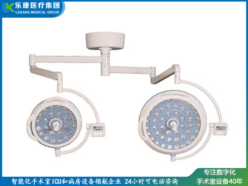 chgled700500(進取款)無影燈