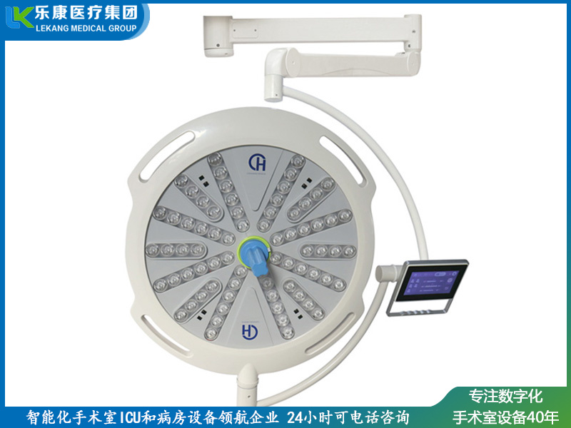 經(jīng)典款單頭無(wú)影燈