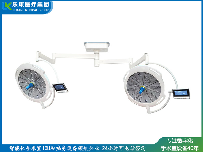 LK/LED-700/700型無(wú)影燈