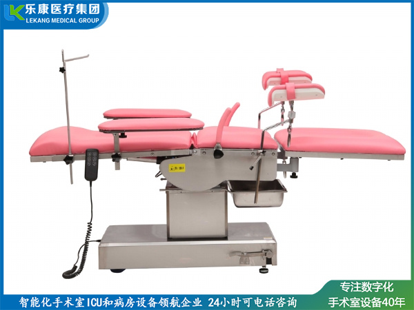 LKDS-I型電動手術床（婦科側展型）