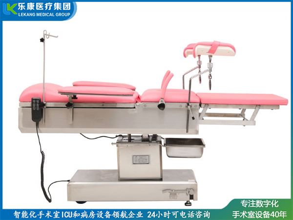 LKDS-I型電動手術臺（婦科抽拉型）